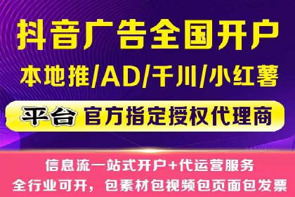 微博信息流营销效果评估方法